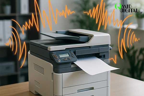 آلودگی صوتی دستگاه کپی: علت و راهکار کاهش صدا
